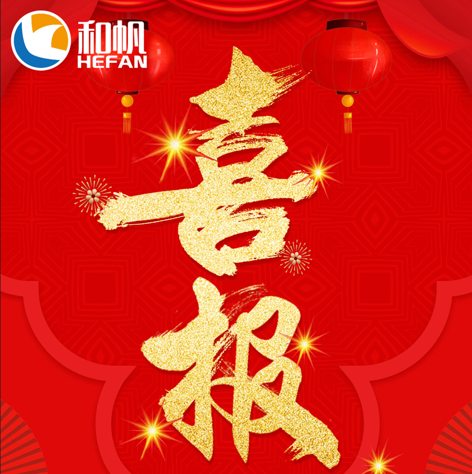 中標(biāo)新疆特變電工集團有限公司昌吉電氣分公司VOCs廢氣處理項目
